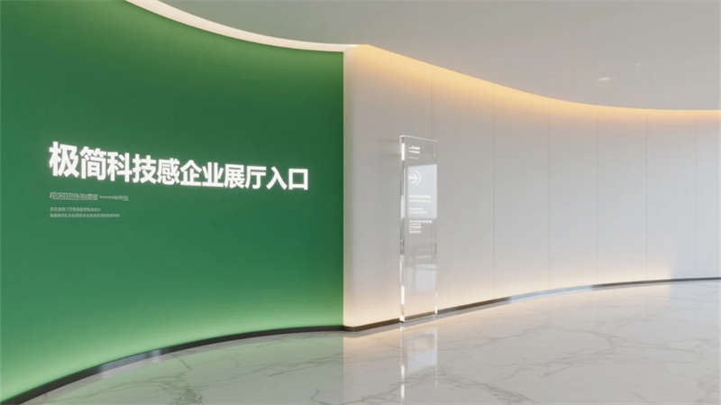 科技綠洲，合肥創(chuàng)新企業(yè)辦公樓展廳設(shè)計(jì)效果圖