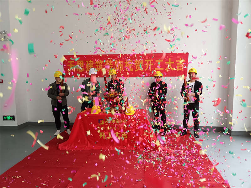 <a href=http://www.chinalianhe.com/gccf/ target=_blank class=infotextkey>合肥廠房裝修</a>