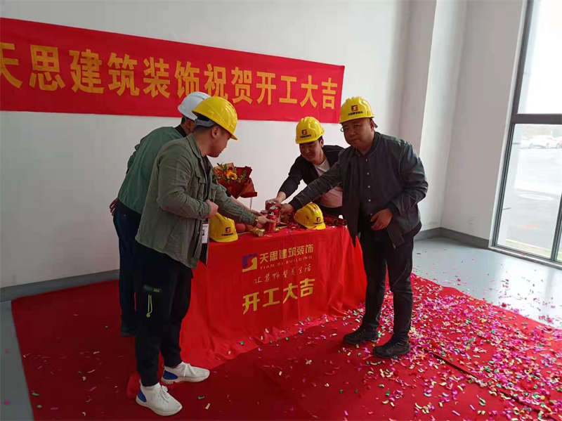 <a href=http://www.chinalianhe.com/gccf/ target=_blank class=infotextkey>合肥廠房裝修</a>