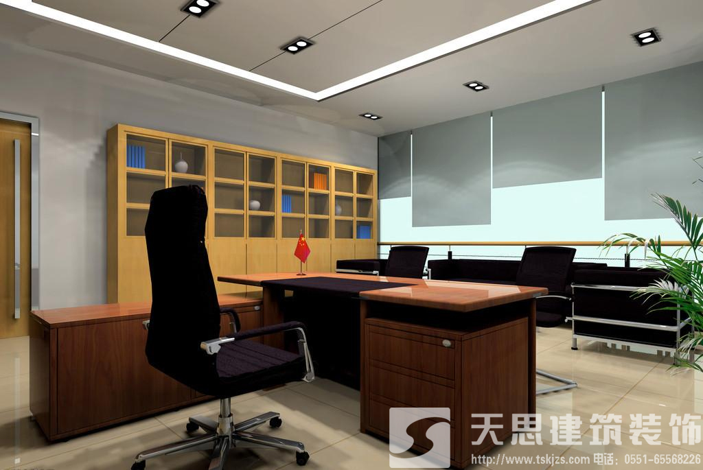 <a href=http://www.chinalianhe.com/bgs/ target=_blank class=infotextkey>合肥寫字樓裝修</a>設計 節約電能低碳環保