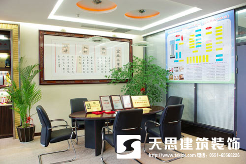 <a href=http://www.chinalianhe.com/ target=_blank class=infotextkey>合肥辦公室裝修</a>