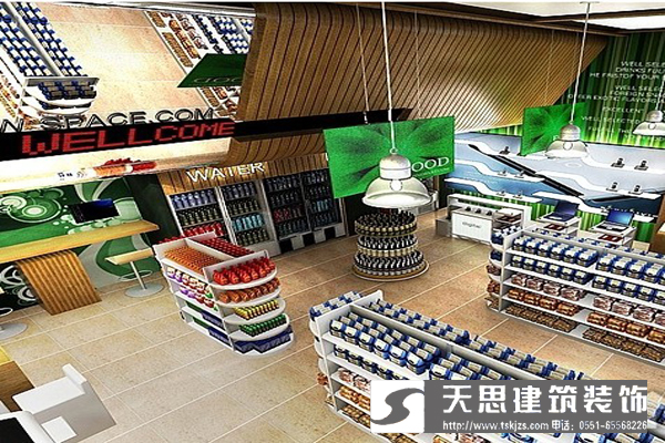 商場(chǎng)裝修