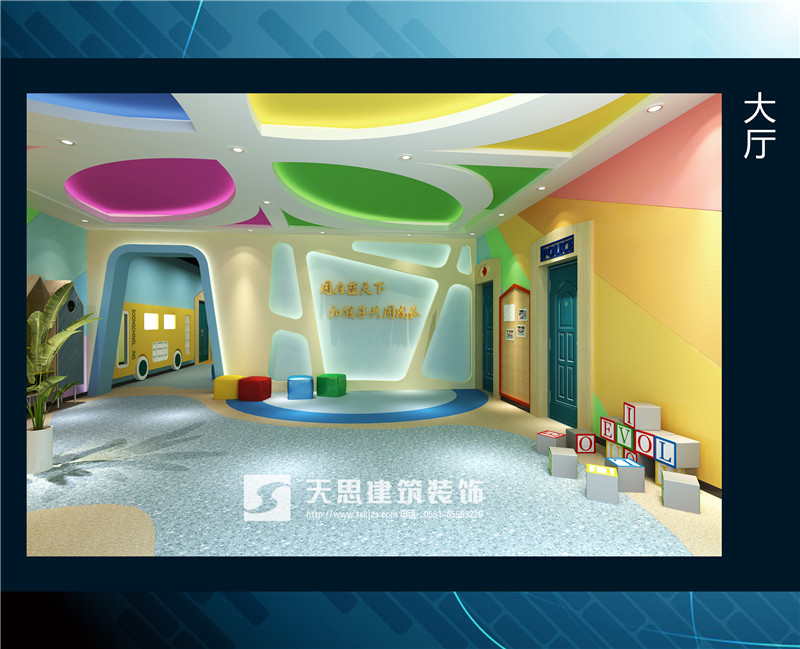 <a href=http://www.chinalianhe.com/youeryuan/ target=_blank class=infotextkey>合肥幼兒園設計</a>