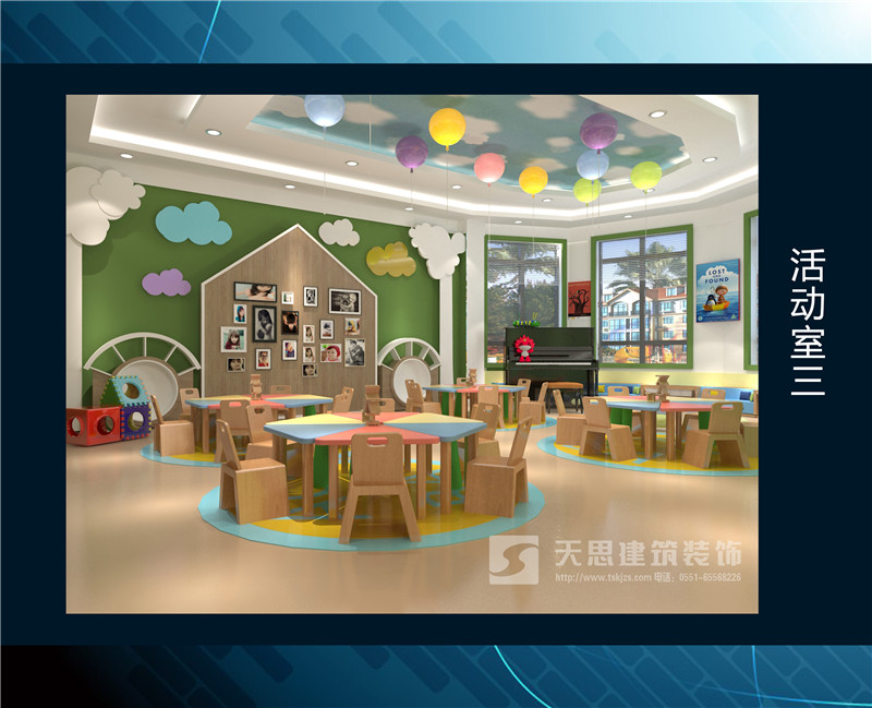 <a href=http://www.chinalianhe.com/youeryuan/ target=_blank class=infotextkey>合肥幼兒園裝修</a>