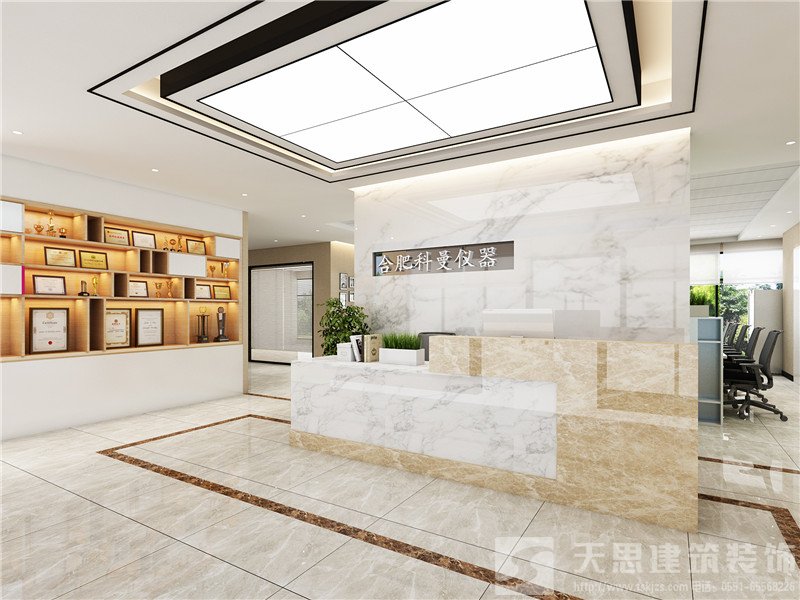 <a href=http://www.chinalianhe.com/ target=_blank class=infotextkey>合肥辦公室裝修</a>公司