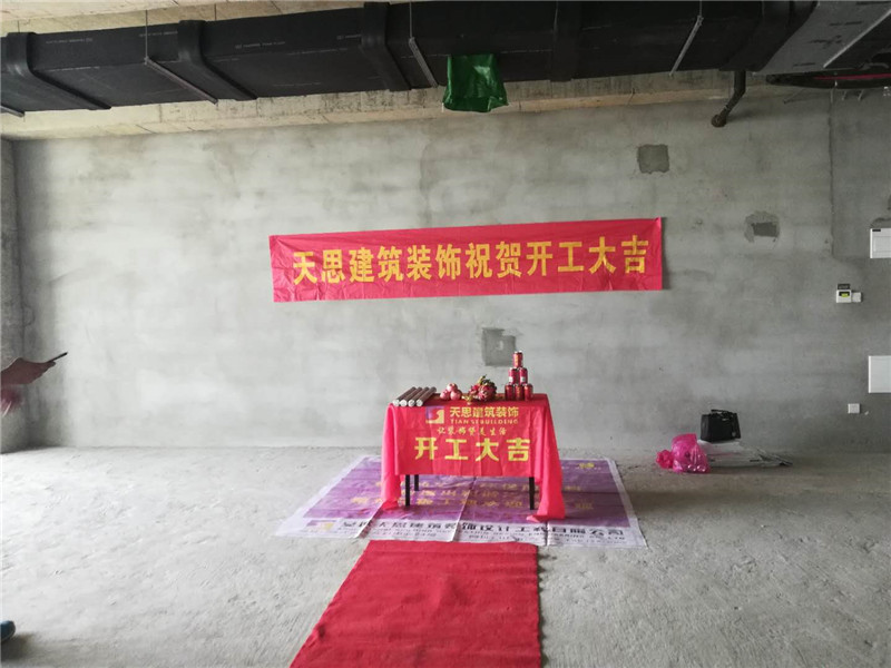 <a href=http://www.chinalianhe.com/ target=_blank class=infotextkey>合肥辦公室裝修</a>公司哪家好