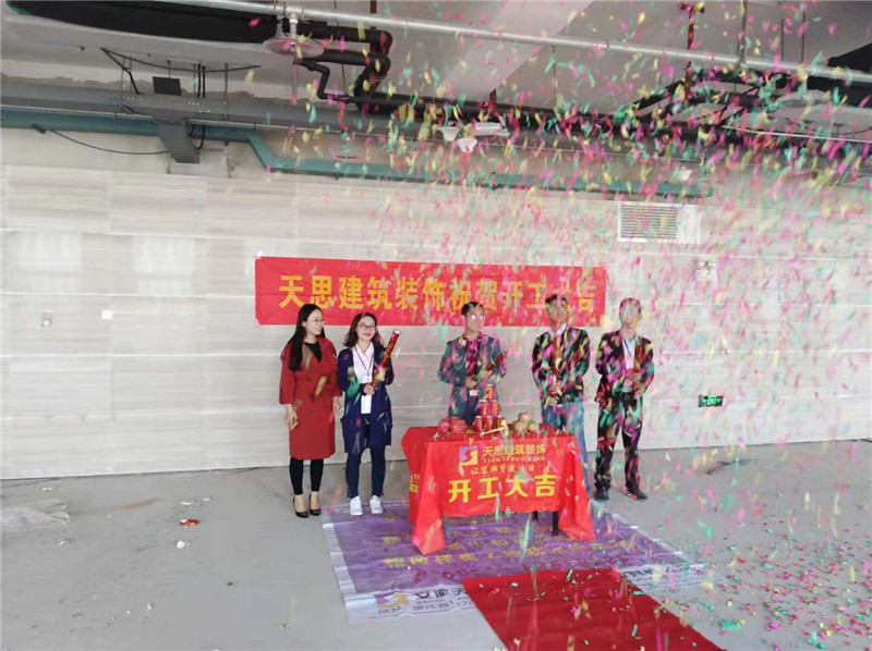 <a href=http://www.chinalianhe.com/ target=_blank class=infotextkey>合肥辦公室裝修</a>公司